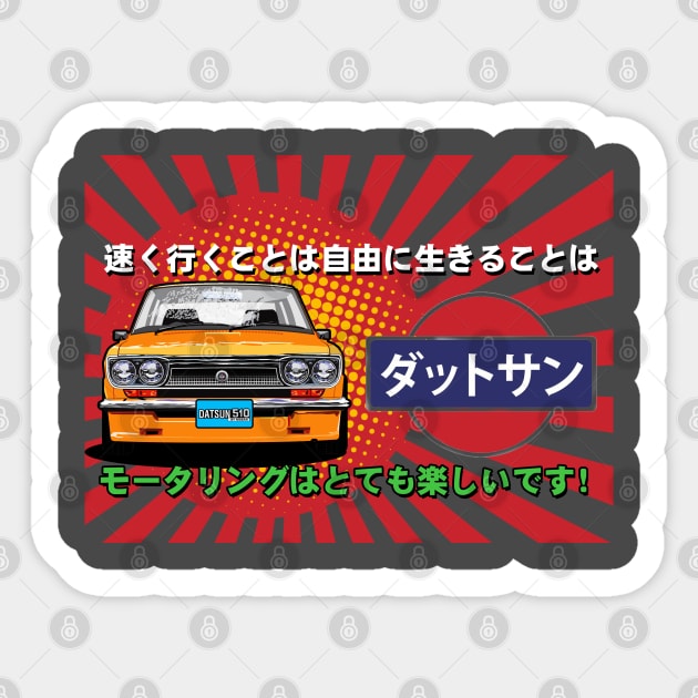 Datsun 510 Sticker by Limey_57